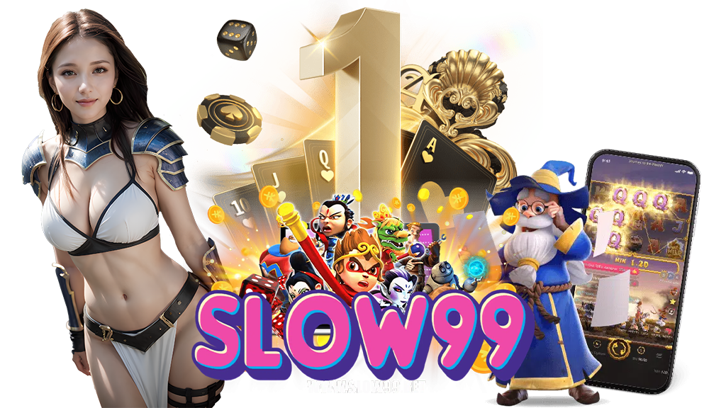slow99-เข้าสู่ระบบ